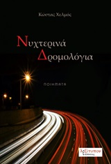 book_cover