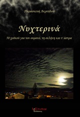 book_cover