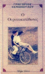 book_cover