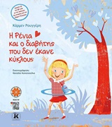 book_cover