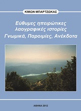 book_cover