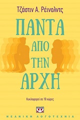 book_cover