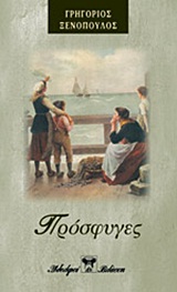 book_cover