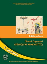 book_cover