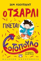 book_cover