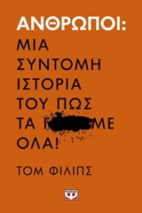 book_cover