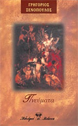 book_cover