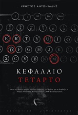 book_cover