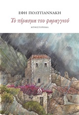 book_cover