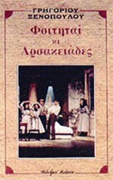 book_cover