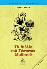 book_cover