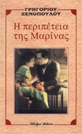 book_cover