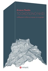 book_cover