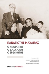 book_cover