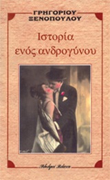 book_cover