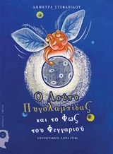 book_cover