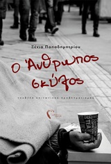 book_cover