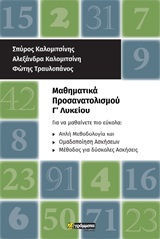 book_cover