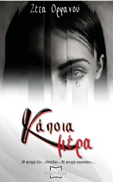 book_cover