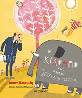 book_cover