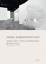 book_cover