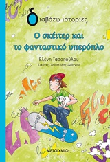 book_cover