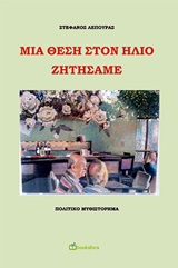 book_cover