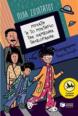 book_cover