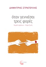 book_cover