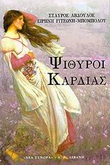 book_cover