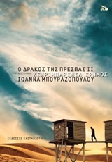 book_cover