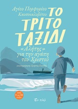 book_cover