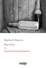 book_cover