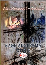 book_cover