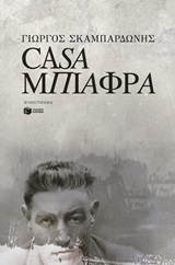 book_cover