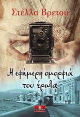 book_cover