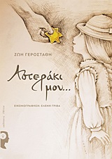 book_cover