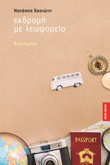 book_cover