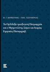 book_cover