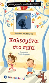 book_cover