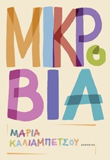 book_cover