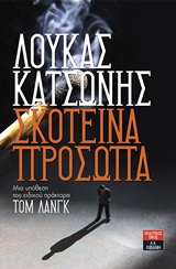 book_cover