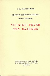 book_cover