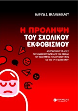 book_cover