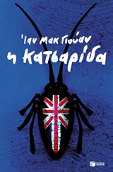 book_cover