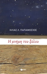 book_cover