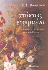 book_cover