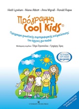 book_cover