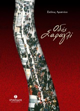 book_cover