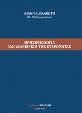 book_cover